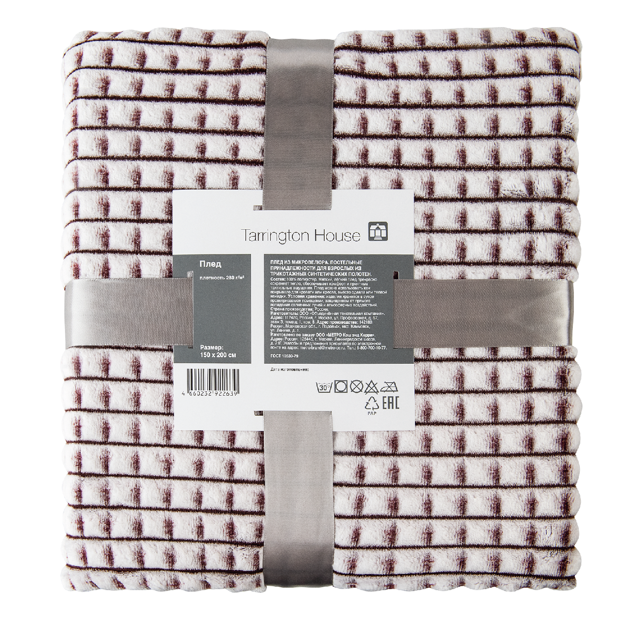 Tarrington House Плед бордовый микрофибра велюровый 280г, 150 x 200см