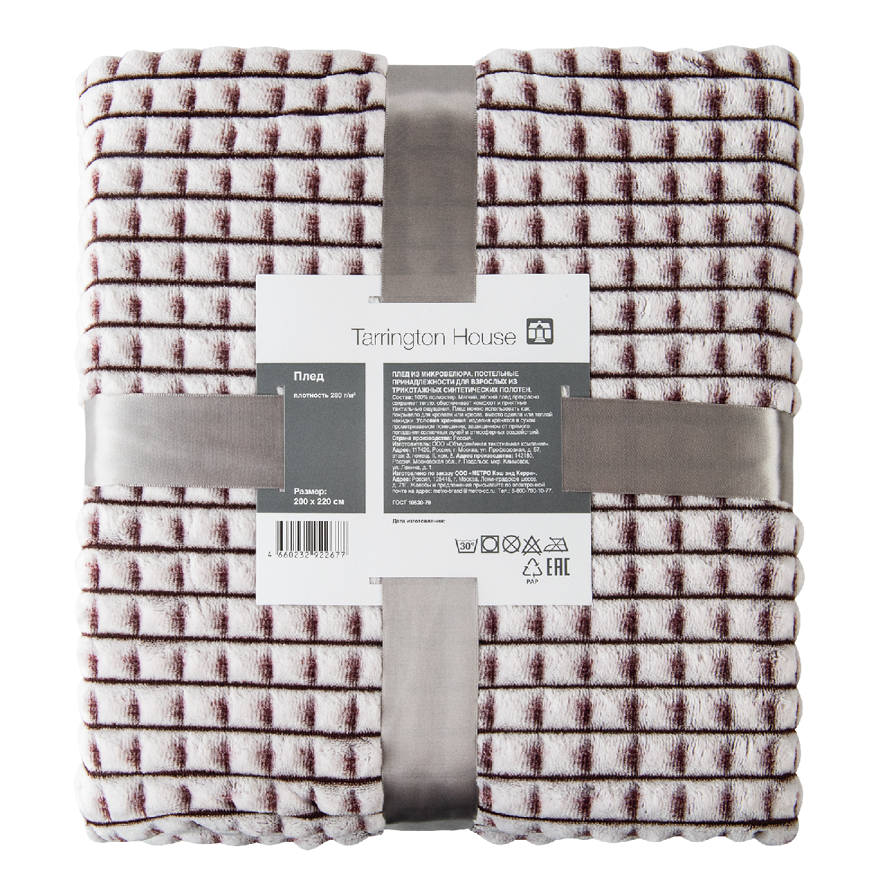 Tarrington House Плед бордовый микрофибра велюр 280г, 200 x 220см