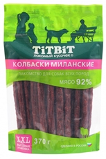 Колбаски Titbit миланские XXL, 370г