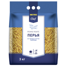 METRO Chef Макароны перья Penne Rigate рифленые, 3кг