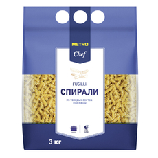 METRO Chef Макароны спирали Fusilli, 3кг