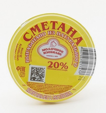 Сметана Молочное изобилие 20%, 180г