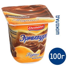 Пудинг Эрмигурт Ehrmann шоколадный 3.2%, 100г