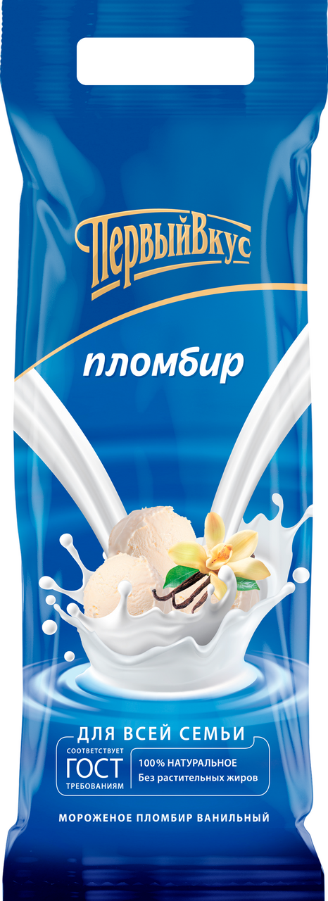 Мороженое пломбир Первый вкус Ванильное 15%, 900г
