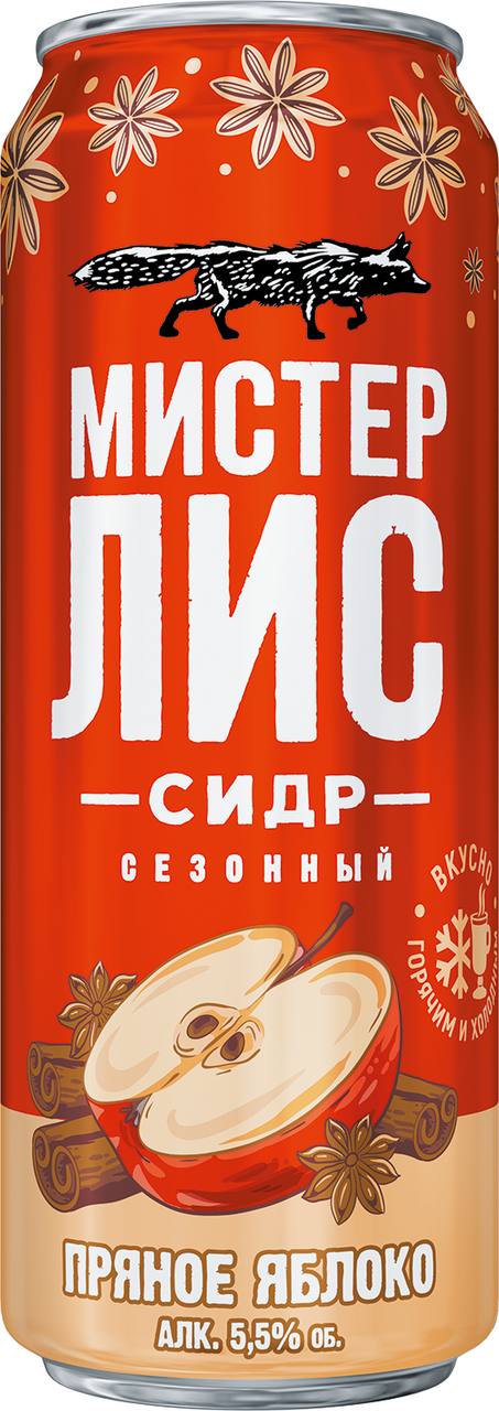 Сидр Мистер Лис пряное яблоко, 0.43л купить по выгодной цене, самовывоз ...