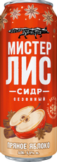 Сидр Мистер Лис пряное яблоко, 0.43л