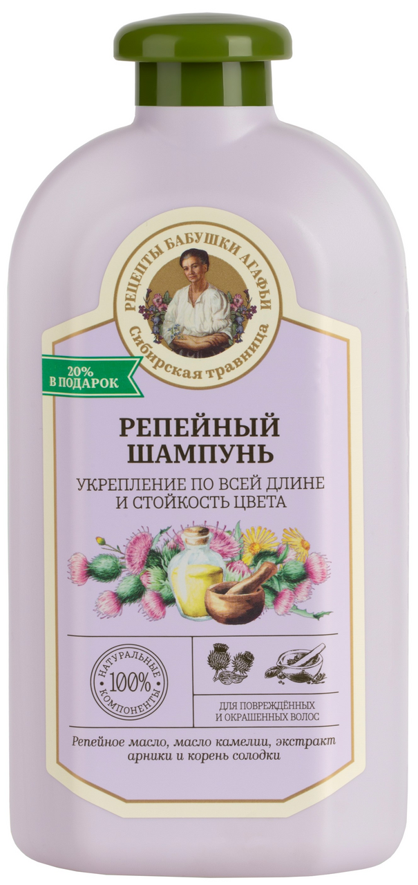 Изображение товара Шампунь Рецепты бабушки Агафьи укрепление по всей длине, 500мл