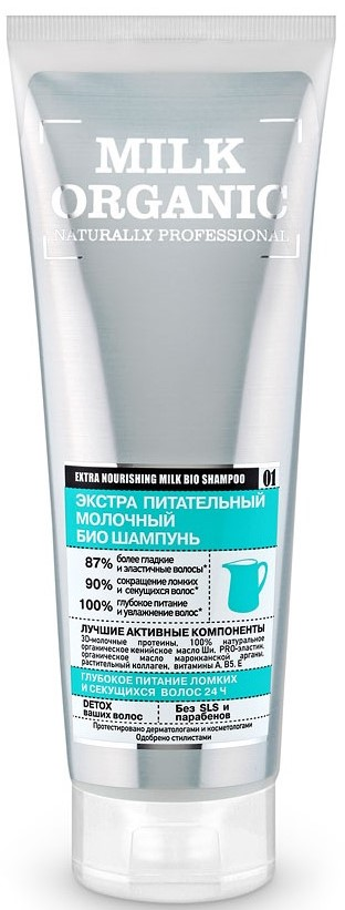 Шампунь Shop Milk био экстра питательный для волос, 250мл