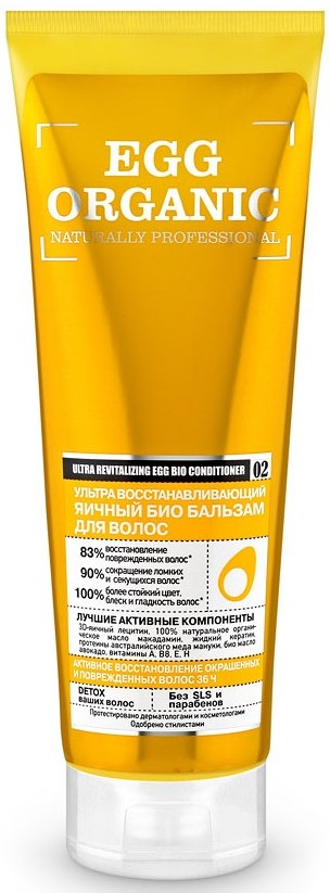Бальзам Shop Egg био ультра восстановление для волос, 250мл купить с ...