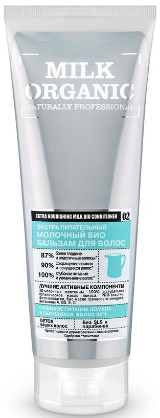 Бальзам Shop Milk био экстра питательный для волос, 250мл