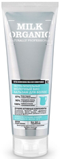 Бальзам Shop Milk био экстра питательный для волос, 250мл
