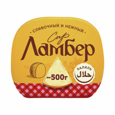 Сыр Ламбер полутвердый 50%, ~500г
