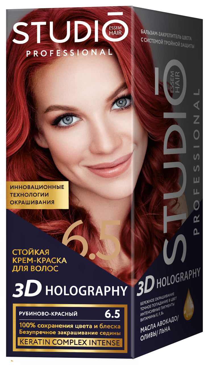 Крем-краска Studio Professional 6.5 рубиново-красный, 120мл