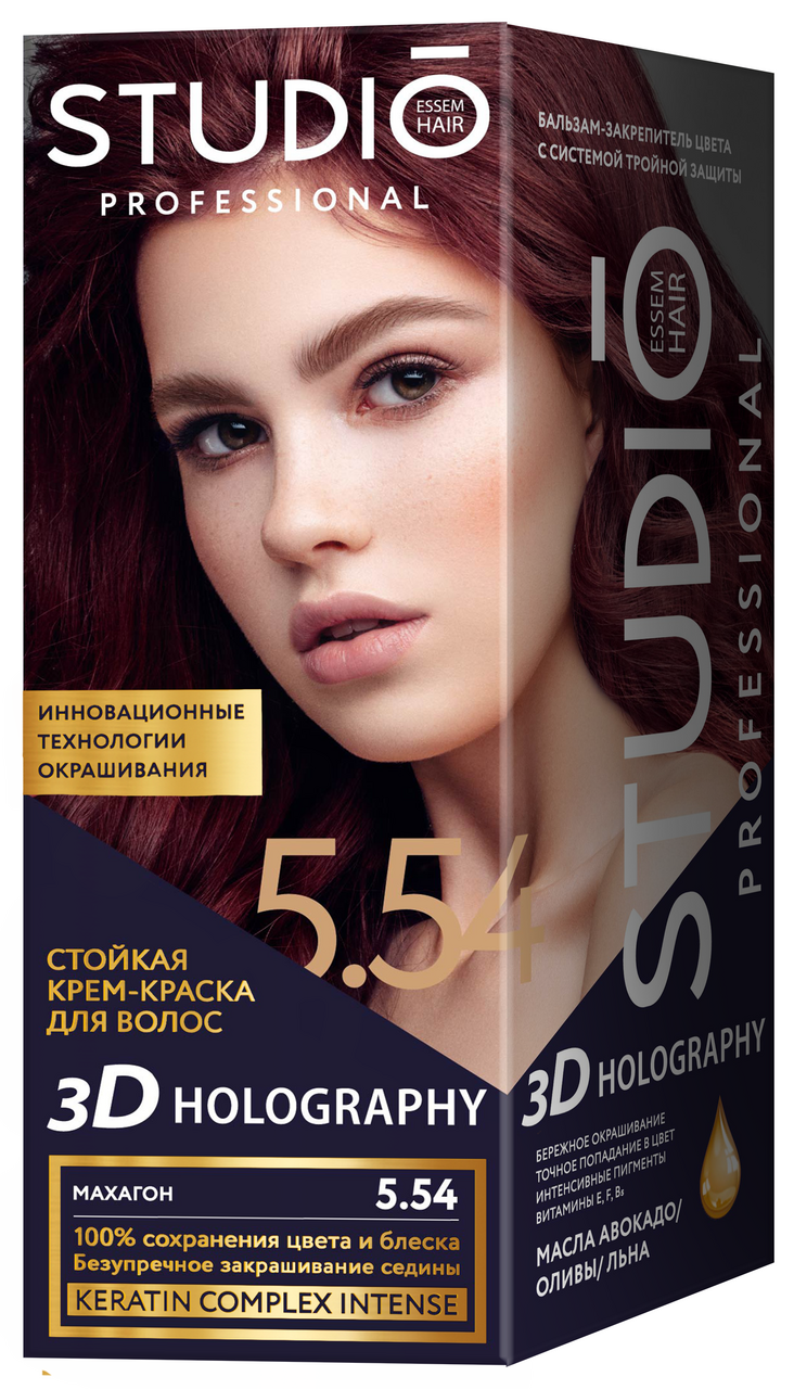 Крем-краска Studio Professional 5.54 махагон, 120мл купить с доставкой на  дом, цены в интернет-магазине