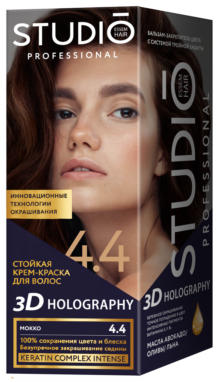 Крем-краска Studio Professional 4.4 мокко, 120мл купить с доставкой на дом,  цены в интернет-магазине