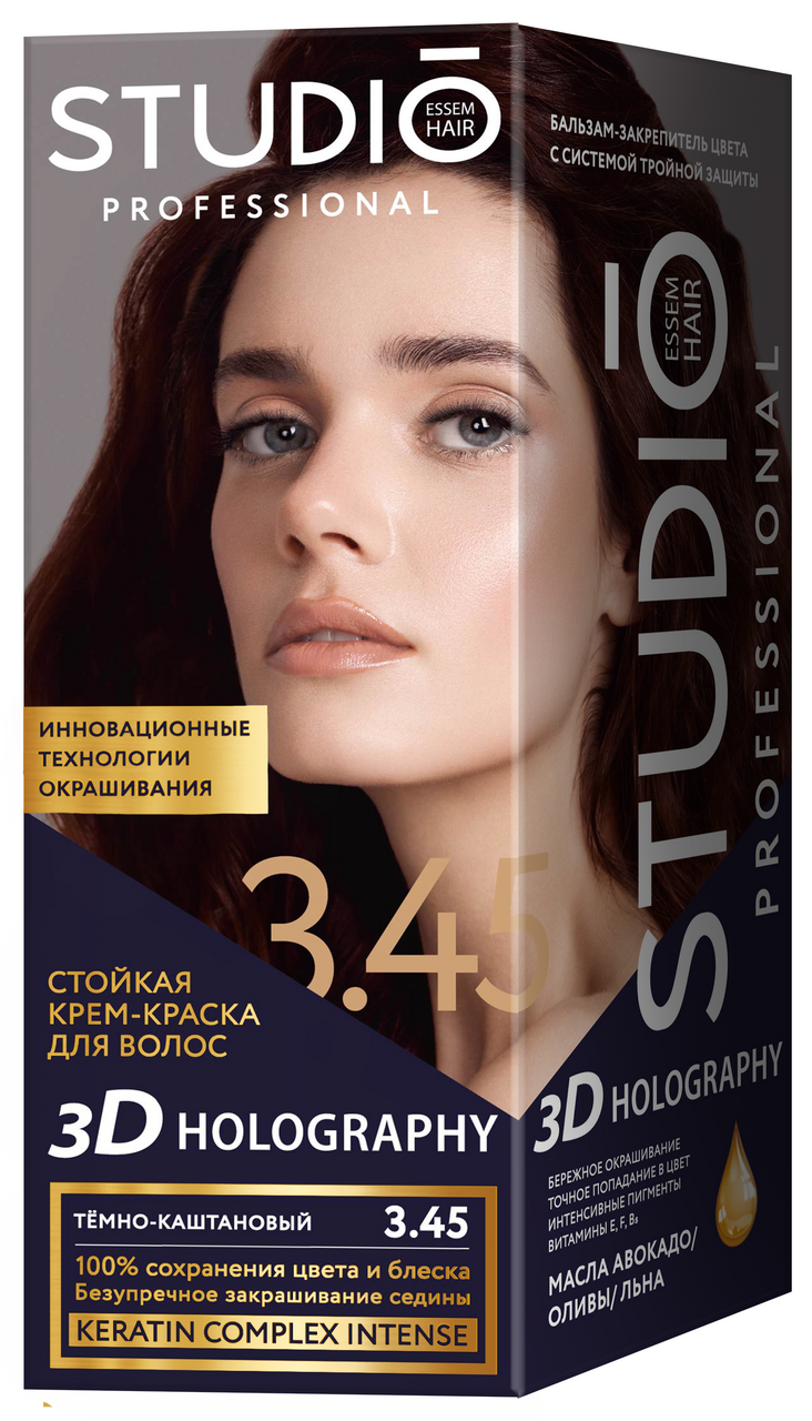 Крем-краска Studio Professional 3.45 темно-каштановый, 120мл