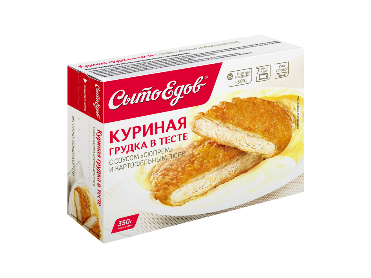 Грудка куриная Сытоедов в тесте с соусом Сюпрем и картофельным пюре  замороженная, 350г купить с доставкой на дом, цены в интернет-магазине