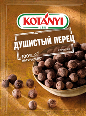 Перец Kotanyi душистый горошек, 15г