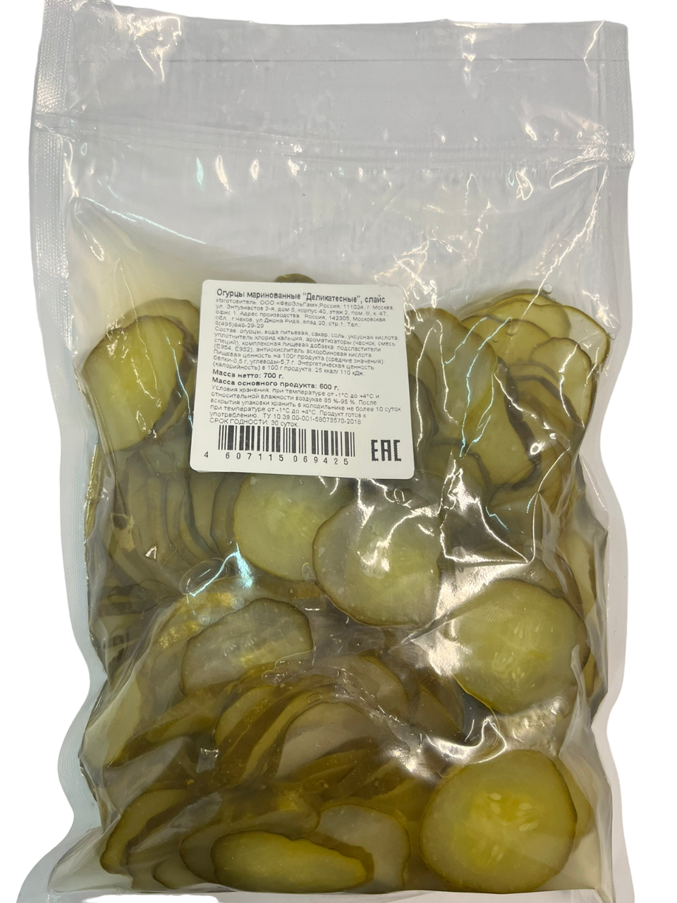 Огурцы маринованные деликатесные слайсы, 700г