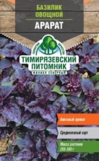 Семена Тимирязевский питомник Базилик овощной Арарат, 3г