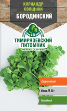 Семена Тимирязевский питомник Кориандр овощной Бородинский, 3г