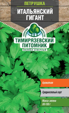 Семена Тимирязевский питомник Петрушка Итальянский Гигант, 3г