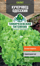 Семена Тимирязевский питомник Салат Кучерявец Одесский, 3г