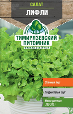 Семена Тимирязевский питомник Салат Лифли , 3г