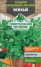 Семена Тимирязевский питомник Сельдерей Черешковый и Листовой Нежный, 3г