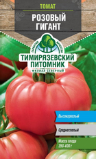 Семена Тимирязевский питомник Томат Розовый Гигант, 2г