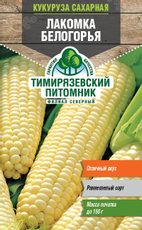 Семена Тимирязевский питомник Кукуруза Сахарная Лакомка Белогорья, 2г