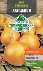 Семена Тимирязевский питомник Лук репчатый Халцедон, 2г