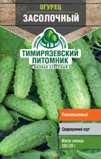 Семена Тимирязевский питомник Огурец Засолочный, 2г