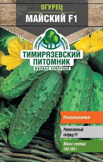 Семена Тимирязевский питомник Огурец Майский F1, 2г