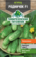 Семена Тимирязевский питомник Огурец Родничок F1, 2г