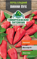 Семена Тимирязевский питомник Перец сладкий Винни Пух, 2г