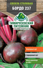Семена Тимирязевский питомник Свекла столовая Бордо 237, 2г