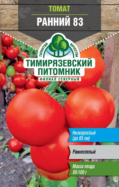 Семена Тимирязевский питомник Томат Ранний 83, 2г