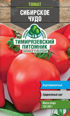 Семена Тимирязевский питомник Томат Сибирское Чудо, 2г