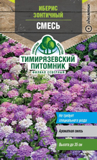 Семена Тимирязевский питомник Иберис Зонтичный Смесь, 1г