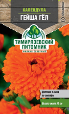 Семена Тимирязевский питомник Календула Гейша Гел, 1г