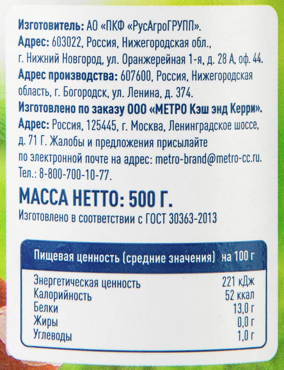 Превью изображения товара