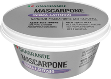 Сыр Unagrande маскарпоне без лактозы 80%, 250г