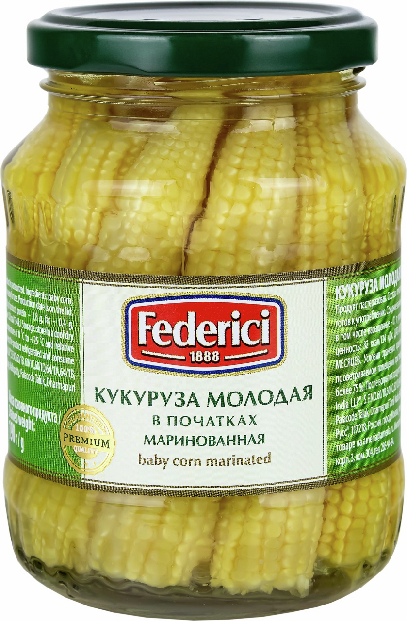 Кукуруза маринованная Federici Молодая в початках, 370мл