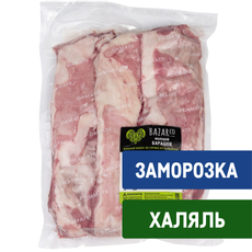 Ребра молодого барашка Bazarco Халяль для гриля замороженные, ~1кг