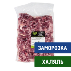 Стейк молодого барашка Bazarco Халяль из шеи замороженный, ~1.7кг