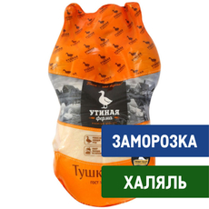 Тушка утки Утиная ферма Халяль потрошеная замороженная, ~2.2кг