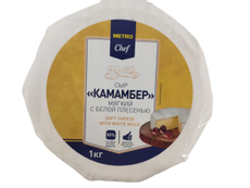 METRO Chef Сыр камамбер 50%, 1кг