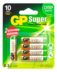 Батарейки GP Super Aaa, 8+2шт