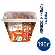 Йогурт Молочная культура абрикос-гранола 2.7-3.5%, 190г